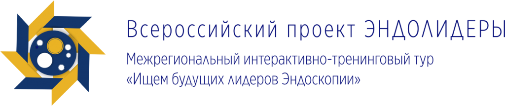 Logo Эндолидеры.png